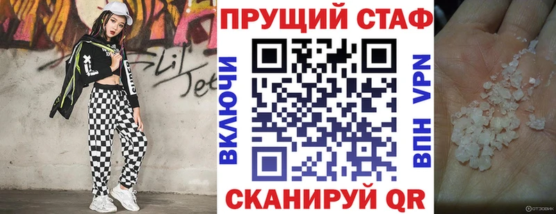 Где продают наркотики Славск Бошки Шишки Вейп ТГК ГАШ Кокаин
