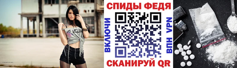 АМФЕТАМИН 98% Славск