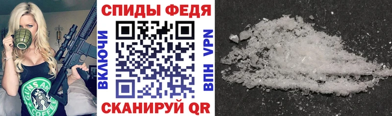 Амфетамин VHQ  купить наркотики цена  Славск 