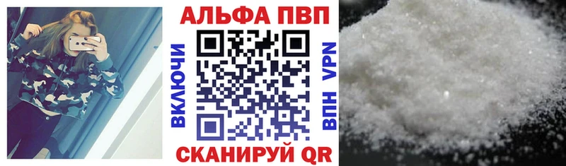 сколько стоит  Славск  Alpha PVP крисы CK 