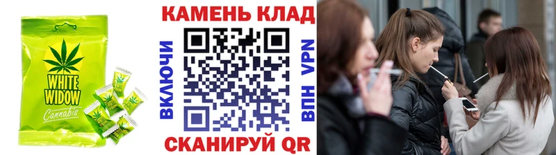 shop наркотические препараты  Славск  Печенье с ТГК марихуана 