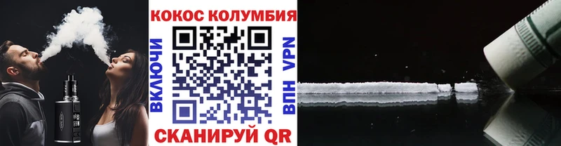 КОКАИН FishScale  цены наркотик  Славск 