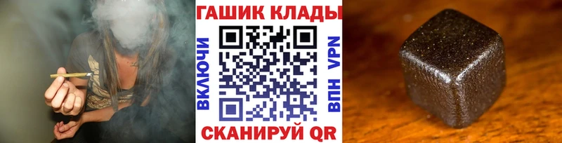 закладка omg зеркало ГАШ Cannabis Славск