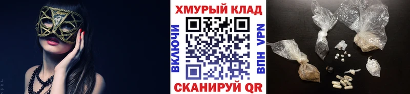 ГЕРОИН хмурый Славск