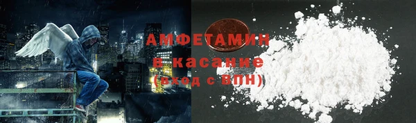 бутират Россошь