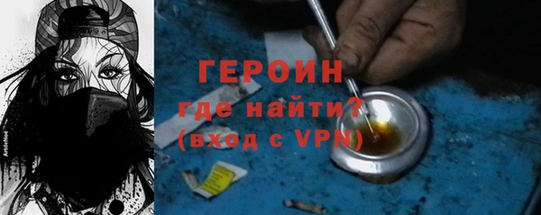 твердый Армянск