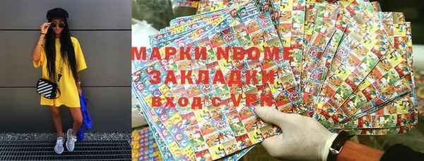 соль курить ск Арсеньев