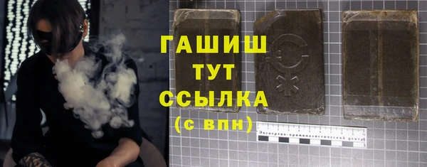 твердый Армянск