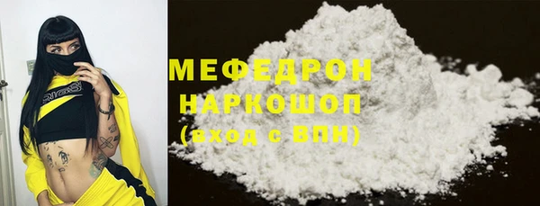 твердый Армянск