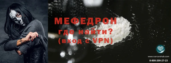 соль курить ск Арсеньев