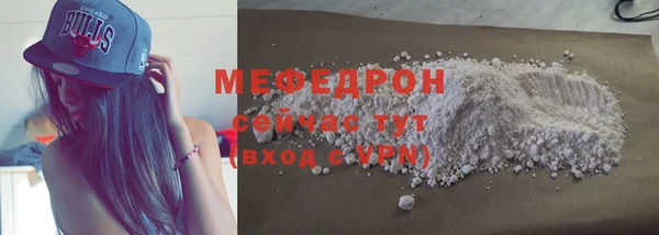 соль курить ск Арсеньев