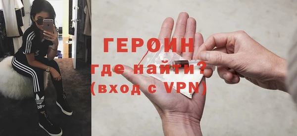 соль курить ск Арсеньев