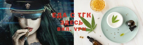 твердый Армянск