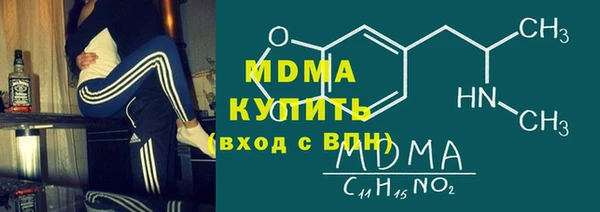 соль курить ск Арсеньев