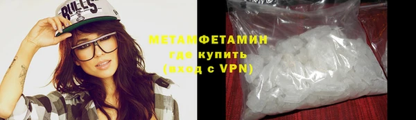 твердый Армянск