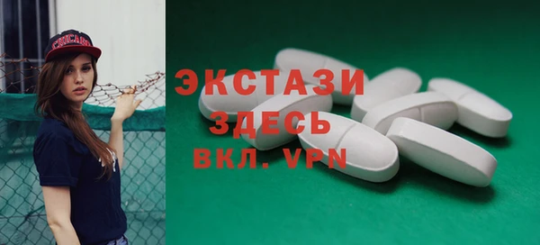 альфа пвп Ростов