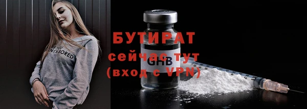 твердый Армянск
