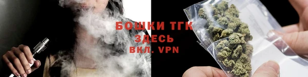 соль курить ск Арсеньев