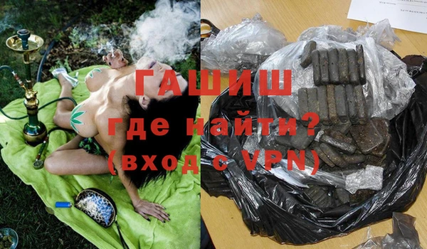 твердый Армянск