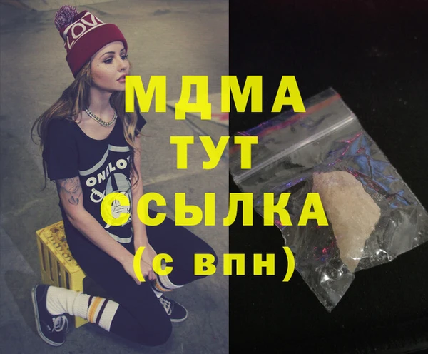 твердый Армянск