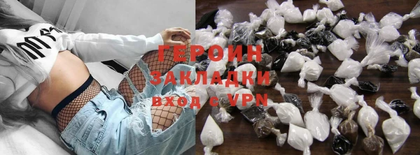 соль курить ск Арсеньев