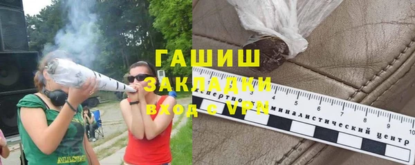 твердый Армянск