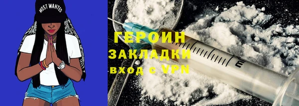 твердый Армянск