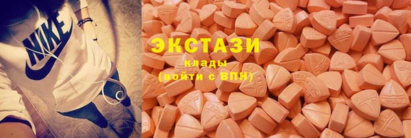 твердый Армянск
