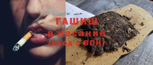 соль курить ск Арсеньев