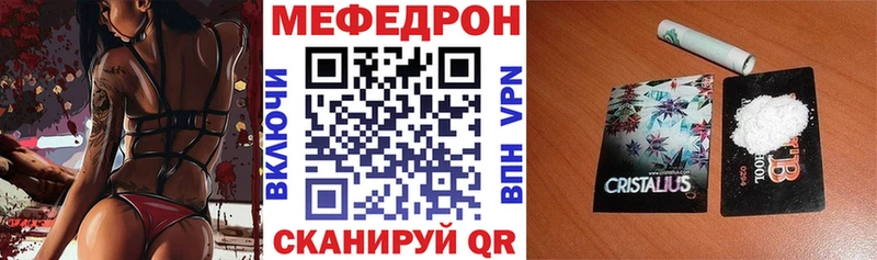 Мефедрон 4 MMC  хочу наркоту  площадка клад  Славск 