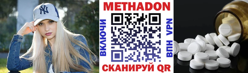 мега ССЫЛКА  Славск  МЕТАДОН мёд  закладки 