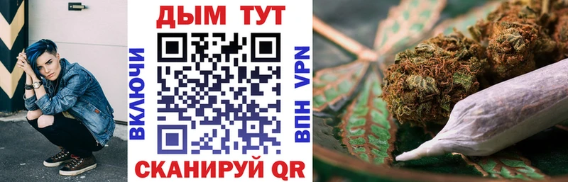 MEGA рабочий сайт  Славск  МАРИХУАНА Ganja 